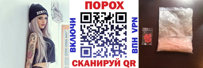 АМФЕТАМИН VHQ  Купить  Черноголовка 