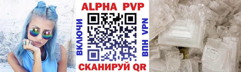 Alpha-PVP кристаллы  Купить  Черноголовка 