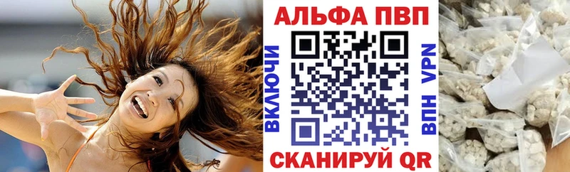 APVP мука Черноголовка