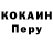 Метадон кристалл Sally Ismi