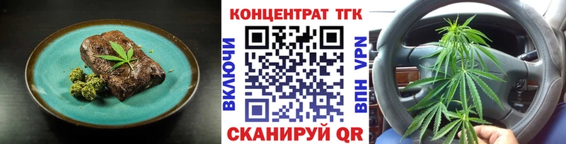 Cannafood марихуана  Купить  Черноголовка 