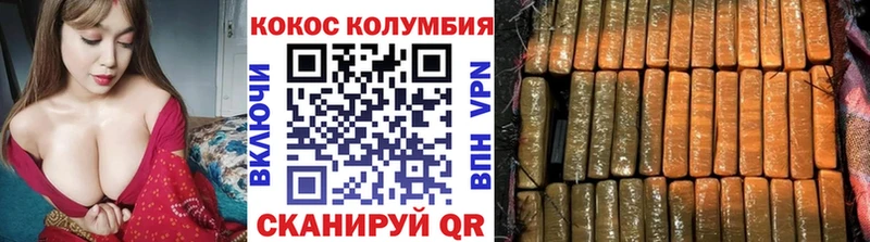 Купить где  Черноголовка  КОКАИН 97% 