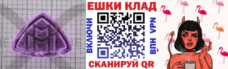 Купить  Черноголовка  Экстази Дубай 