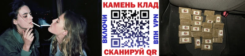 Купить закладки  Черноголовка  Гашиш ice o lator 