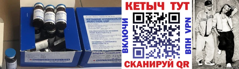 Купить  Черноголовка  Кетамин VHQ 