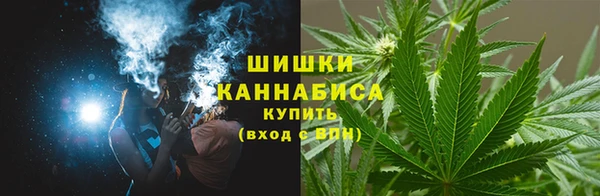 гашишное масло Богородск