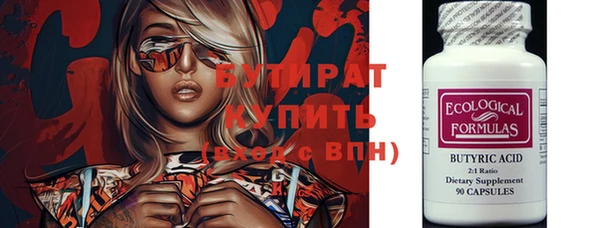 не бодяженный Богородицк