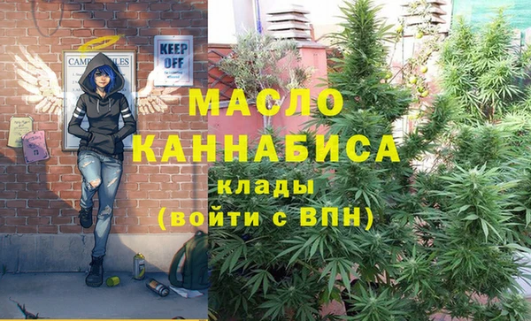 кокаин премиум Богданович