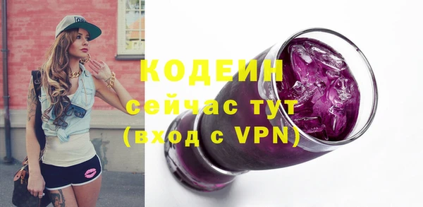 кокаин премиум Богданович