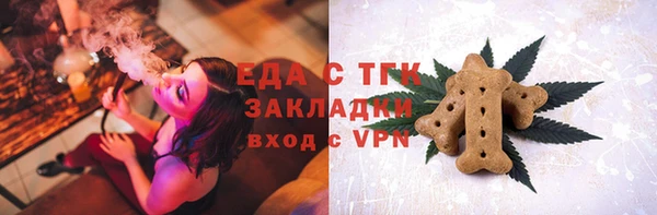 не бодяженный Богородицк