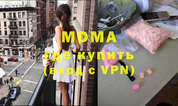 кокаин премиум Богданович