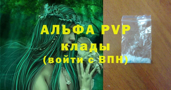 гашишное масло Богородск