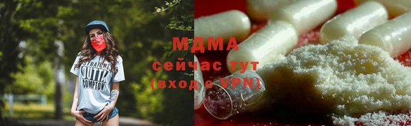 не бодяженный Богородицк