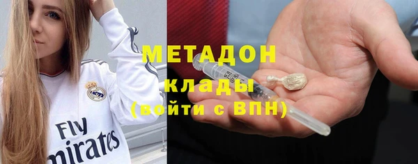 кокаин премиум Богданович