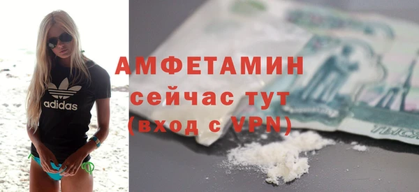 кокаин премиум Богданович