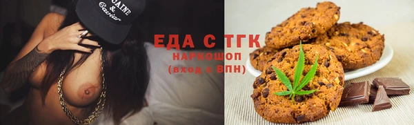 не бодяженный Богородицк