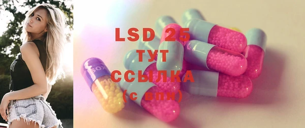 кокаин премиум Богданович