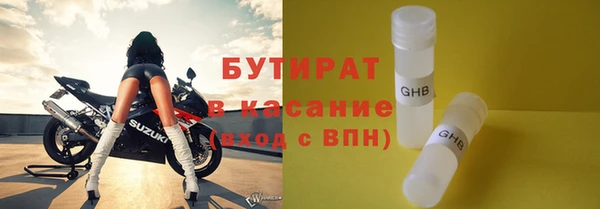 кокаин премиум Богданович