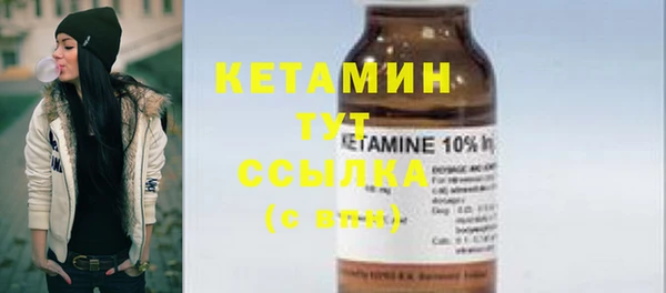 не бодяженный Богородицк
