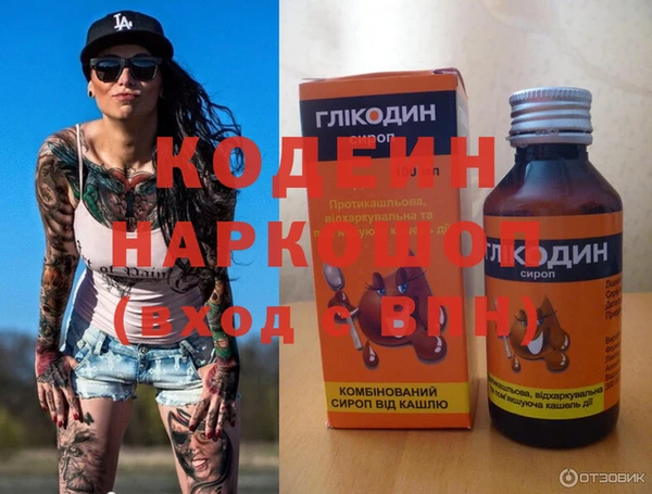 кокаин премиум Богданович