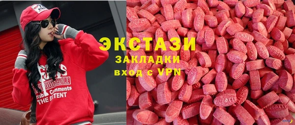гашишное масло Богородск