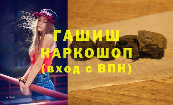 гашишное масло Богородск