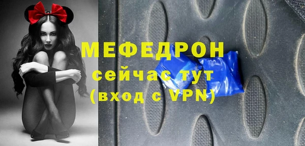 кокаин премиум Богданович