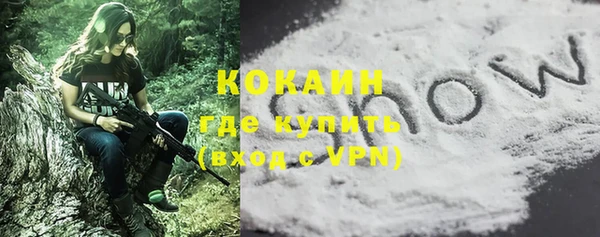 кокаин премиум Богданович