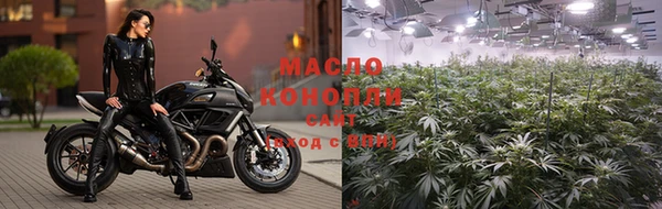 гашишное масло Богородск