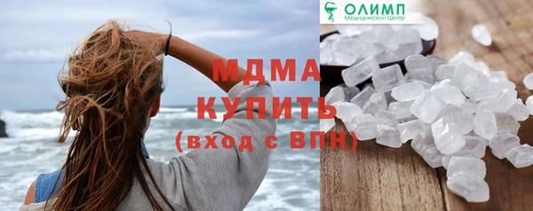 гашишное масло Богородск