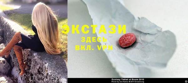 гашишное масло Богородск