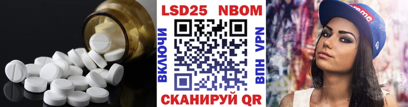 Лсд 25 экстази кислота  Купить закладки  Черноголовка 
