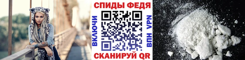 Купить закладки  Черноголовка  Первитин Methamphetamine 