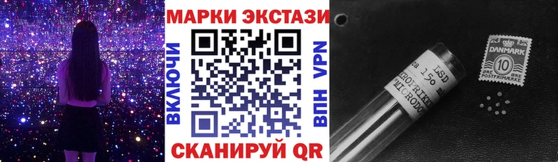 Наркотические марки 1,8мг  Купить закладки  Черноголовка 