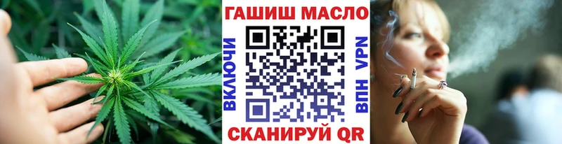 Купить где  Черноголовка  Дистиллят ТГК гашишное масло 